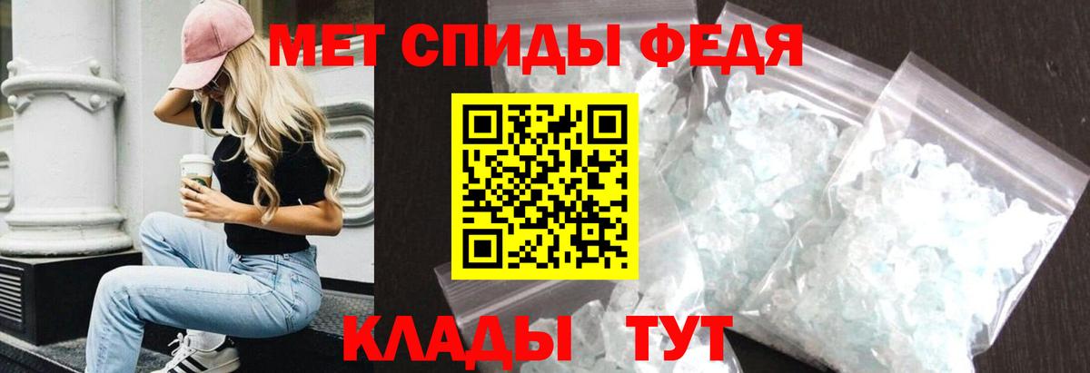 АМФ Розовый  Вход с VPN  дарк нет состав  Мценск  Амфетамин 