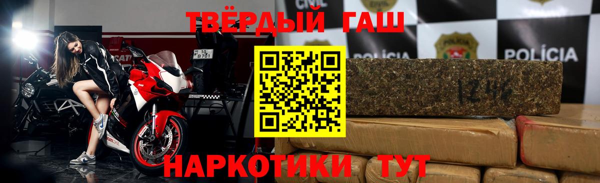 Мценск  Гашиш  Вход с VPN  ГАШ Cannabis  Гашиш Изолятор 
