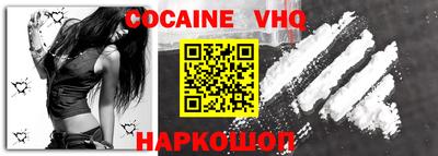 мяу мяу кристалл Бугуруслан