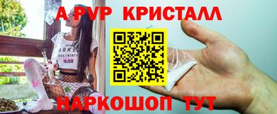 скорость Будённовск