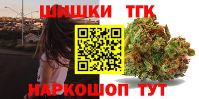 мяу мяу кристалл Бугуруслан