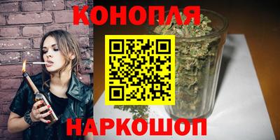 мяу мяу кристалл Бугуруслан