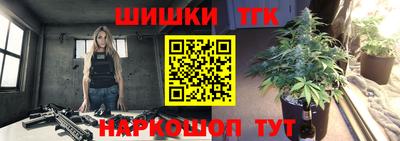 мяу мяу кристалл Бугуруслан