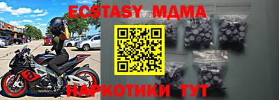 мяу мяу кристалл Бугуруслан