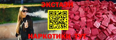 мяу мяу кристалл Бугуруслан