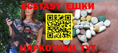 мяу мяу кристалл Бугуруслан