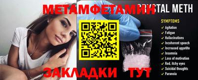 мяу мяу кристалл Бугуруслан