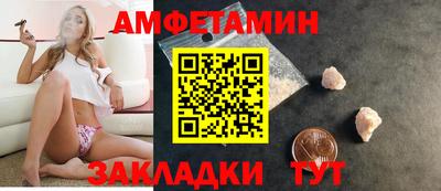 мяу мяу кристалл Бугуруслан