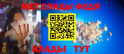 скорость Будённовск