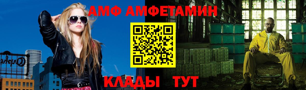 Первитин витя Мценск