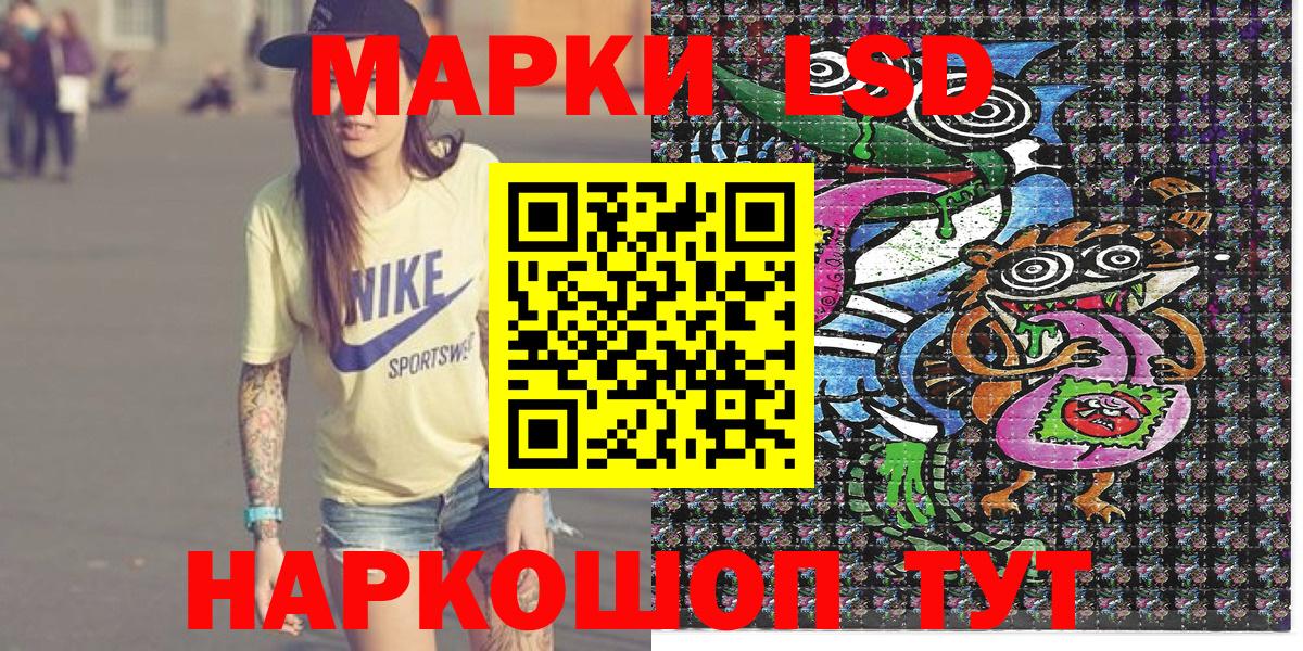 Марки NBOMe  Вход с VPN  Мценск  Марки N-bome 1,8мг 