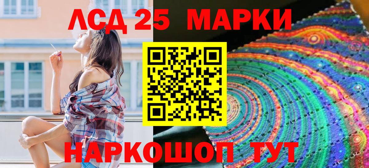 Марки N-bome 1,5мг Мценск