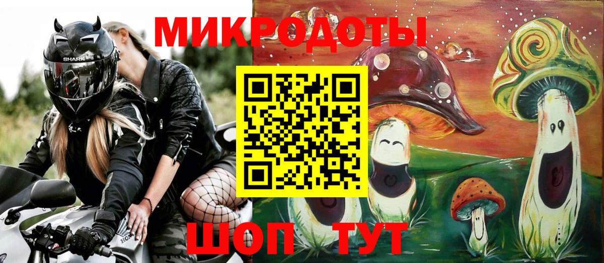 Мценск  Псилоцибиновые грибы MAGIC MUSHROOMS  Вход с VPN 